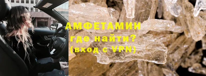 дарнет шоп  Лесной  Amphetamine Розовый 