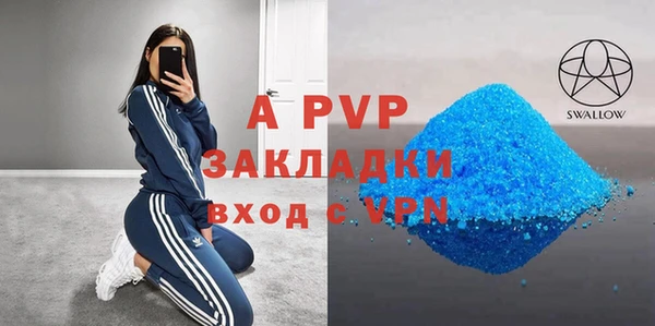 a pvp Беломорск