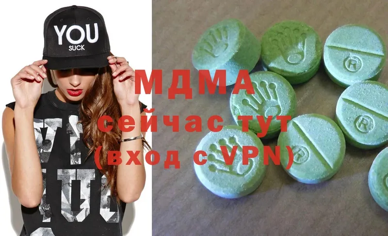 даркнет формула  Лесной  МЕГА сайт  MDMA Molly  где можно купить наркотик 